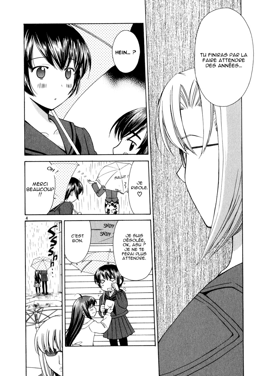 img Binbo Shimai Monogatari 4